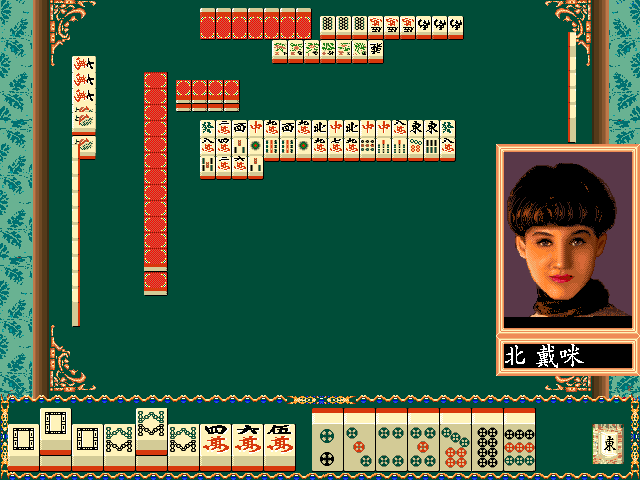 十六张姬麻将