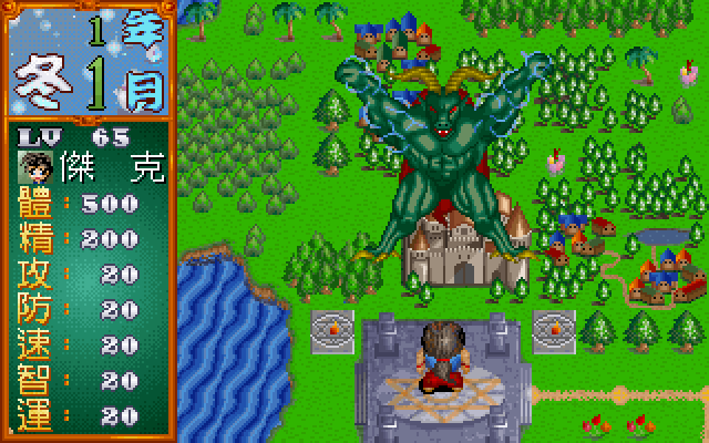 大富翁城市英雄