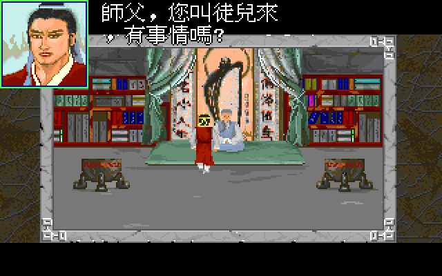 如来金刚拳传奇