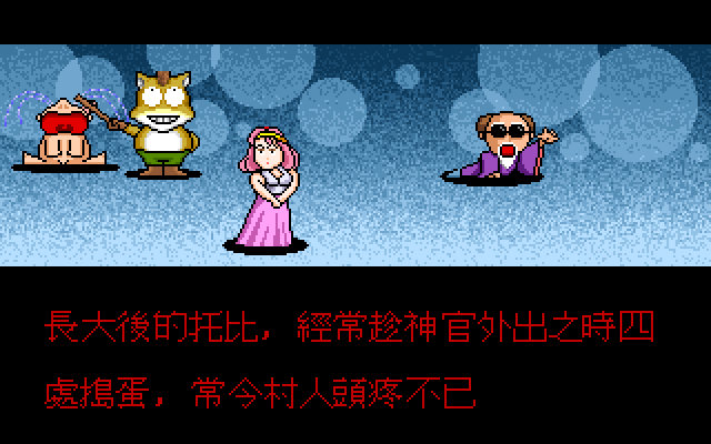 异域神兵诸神诅咒