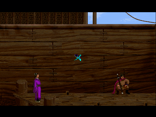 水浒英雄传之火之魂