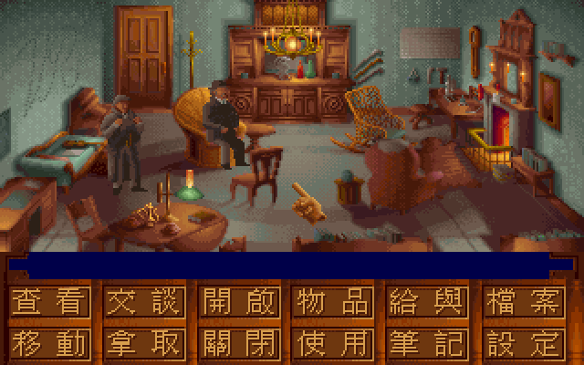 福尔摩斯失落的文件