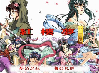 红楼梦之十二金钗